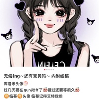糖罐观察员